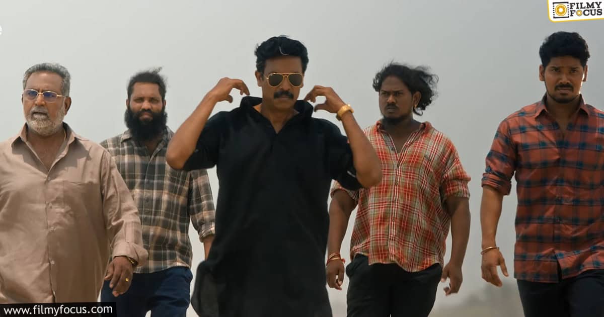 Isakapatnam Trailer Review