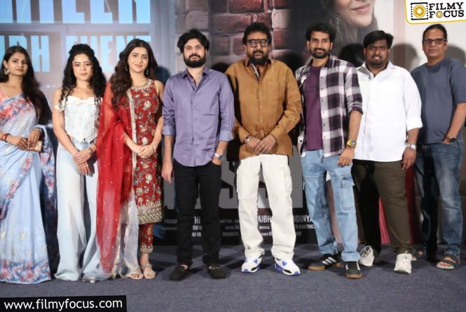 ప్రముఖ దర్శకుడు సాయి కిరణ్ అడివి చేతుల మీదగా “గాసిప్” చిత్ర ట్రైలర్ లాంచ్ – ఈ నెల 26న థియేటర్స్ లో గ్రాండ్ విడుదల