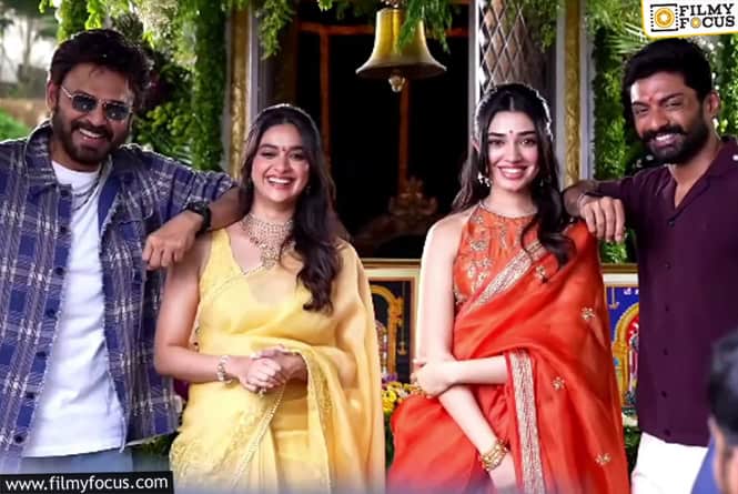 Anil Ravipudi: ముహూర్తపు షాట్లోనే అనిల్ రావిపూడి సినిమా స్టోరీ లైన్ చెప్పేశారా? Anil Ravipudi: ముహూర్తపు షాట్లోనే అనిల్ రావిపూడి సినిమా స్టోరీ లైన్ చెప్పేశారా?