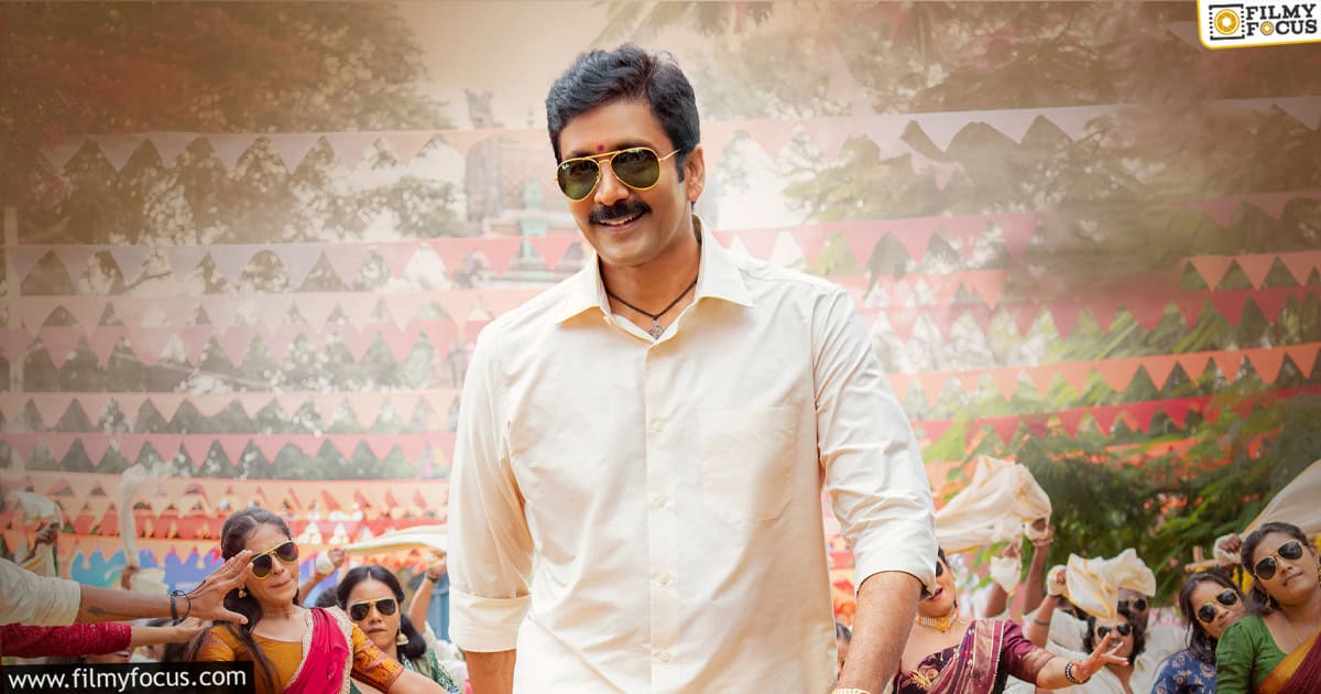 Transfer Trimurthulu Movie Review And Rating