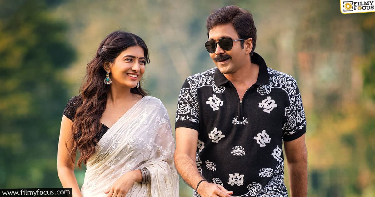 Transfer Trimurthulu Movie Review And Rating