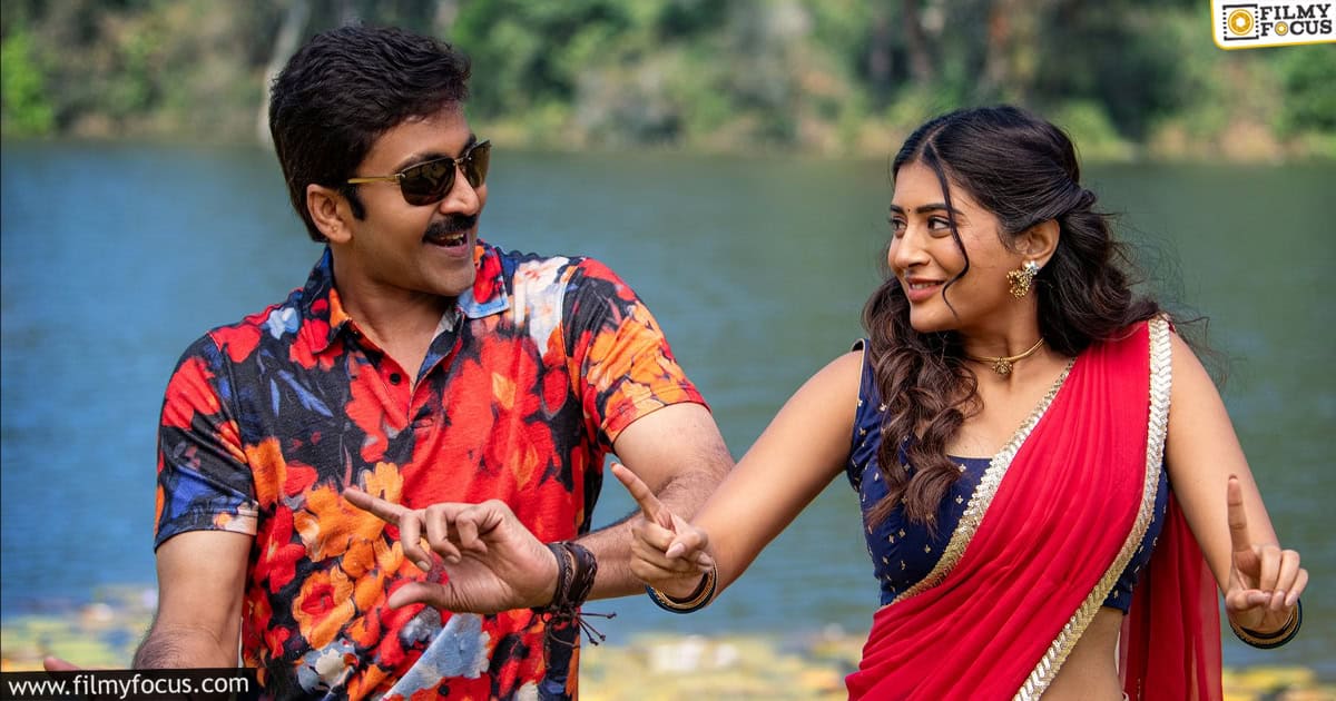 Transfer Trimurthulu Movie Review And Rating