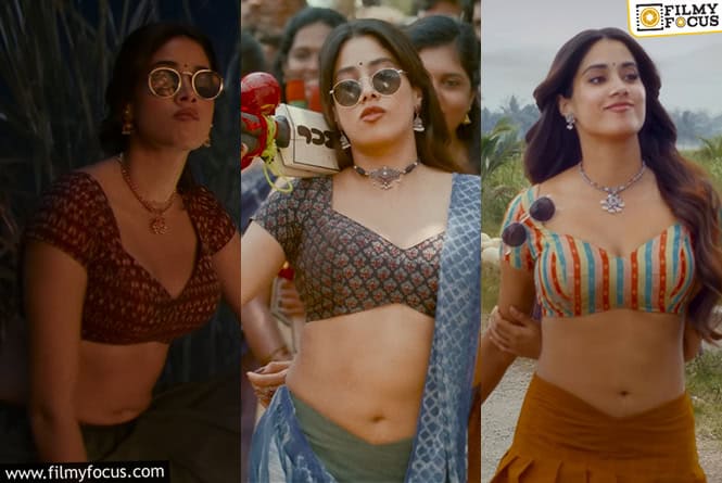 Janhvi Kapoor: పైట తీసేసిన సీన్లు లేవా? కంట్రోల్ లేని నాయిక పాత్రలు లేవా? ‘పెద్ది’కే ఎందుకిలా? Janhvi Kapoor: పైట తీసేసిన సీన్లు లేవా? కంట్రోల్ లేని నాయిక పాత్రలు లేవా? ‘పెద్ది’కే ఎందుకిలా?