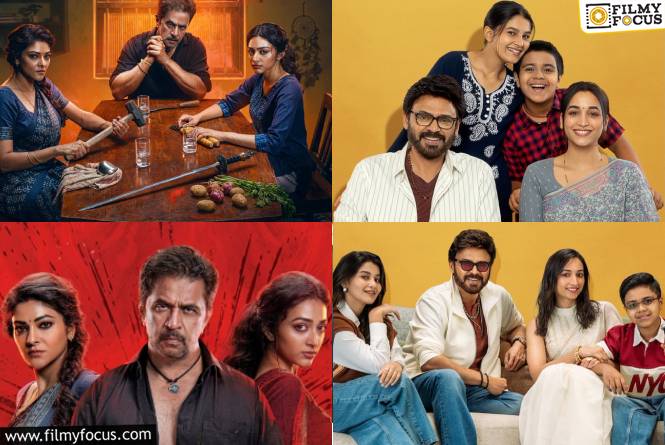 Aadarsha Kutumbam AK 47: ‘ఆదర్శ కుటుంబం’ కథ ‘బ్లాస్ట్ జోన్’ కథ ఒక్కటేనా?