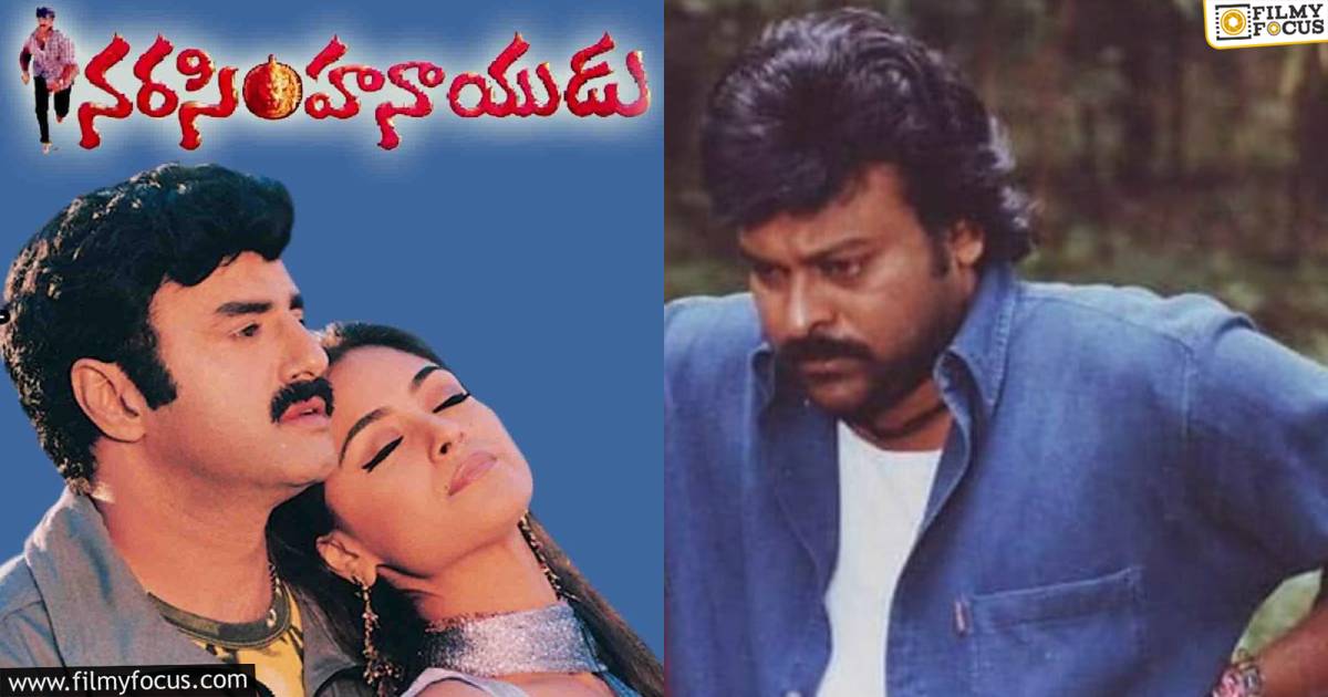 chiranjeevi - narasimha naidu