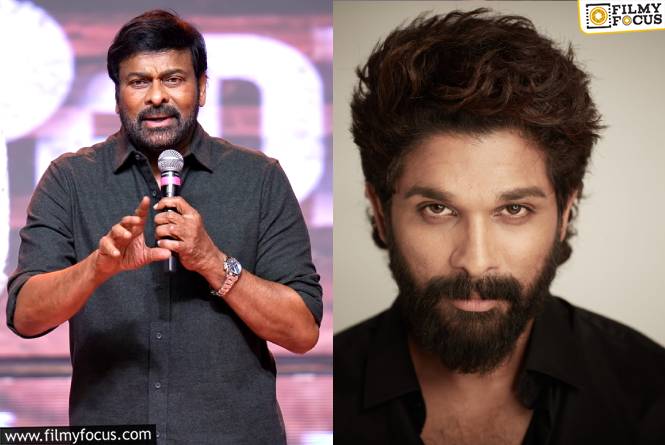 Chiranjeevi: అల్లు అర్జున్ నేషనల్ అవార్డు కొనుక్కున్నాడా? చిరంజీవి వ్యాఖ్యల వెనుక అర్ధం ఏంటి? Chiranjeevi: అల్లు అర్జున్ నేషనల్ అవార్డు కొనుక్కున్నాడా? చిరంజీవి వ్యాఖ్యల వెనుక అర్ధం ఏంటి?