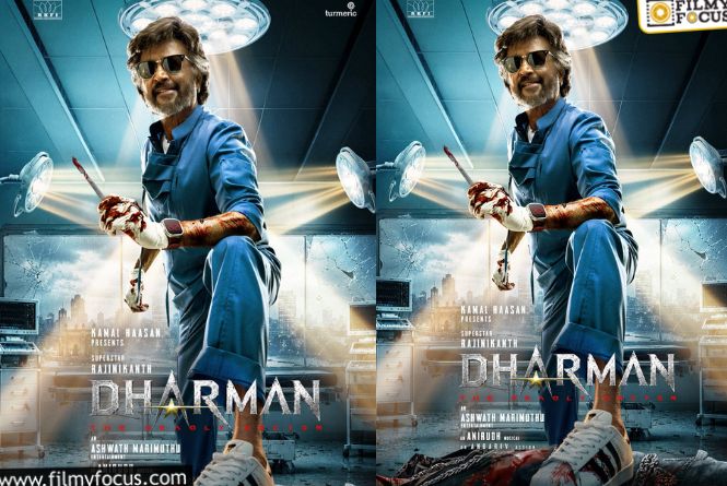 Rajini – Kamal: రూమర్లకు.. ట్రోలర్లకు.. చోటు లేకుండా మొత్తం చెప్పేసిన రజనీకాంత్‌