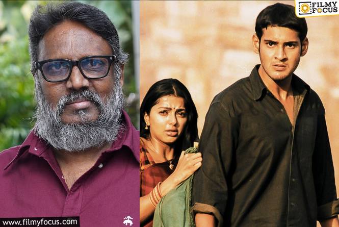 Gunasekhar: ‘ఒక్కడు’ కథ మహేష్ బాబు కోసమే రాసుకుని ఉంటే.. అది మరో ‘సైనికుడు’ అయ్యుండేది : గుణశేఖర్ Gunasekhar: ‘ఒక్కడు’ కథ మహేష్ బాబు కోసమే రాసుకుని ఉంటే.. అది మరో ‘సైనికుడు’ అయ్యుండేది : గుణశేఖర్
