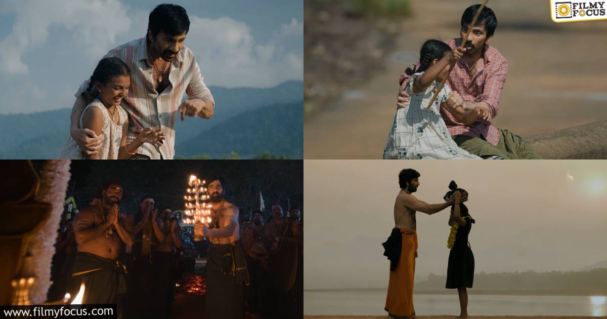 irumudi glimpse review