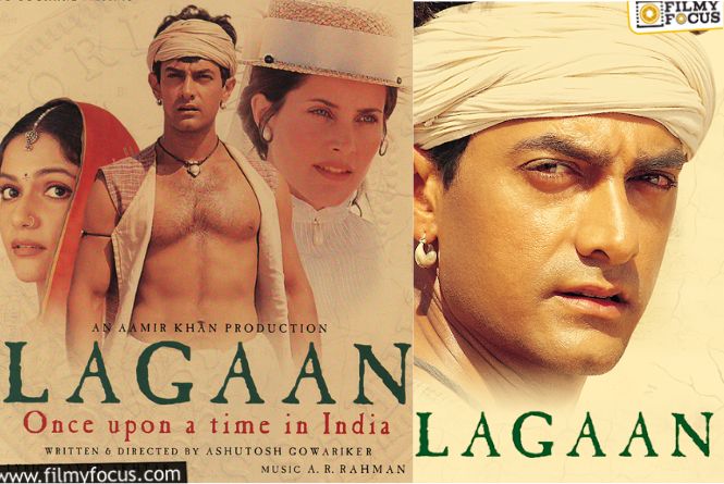Lagaan: 25 ఏళ్ల వేళ.. ఆ బ్లాక్బస్టర్ అవార్డుల సినిమా రీరిలీజ్ Lagaan: 25 ఏళ్ల వేళ.. ఆ బ్లాక్బస్టర్ అవార్డుల సినిమా రీరిలీజ్