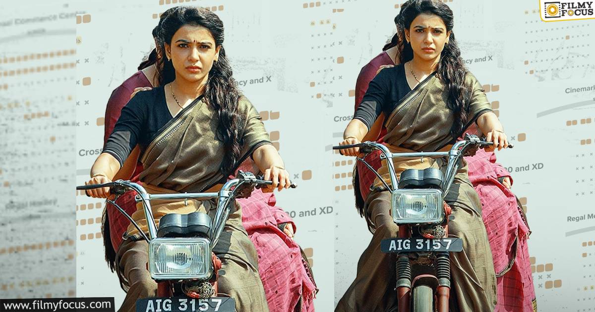 maa inti bangaram 10 days collections