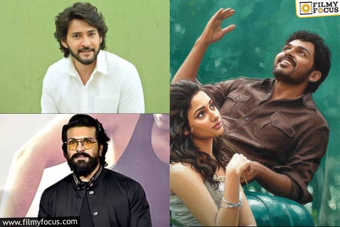 కార్తీ సూపర్ హిట్ సినిమాని మిస్ చేసుకున్న మహేష్ బాబు, రామ్ చరణ్ కార్తీ సూపర్ హిట్ సినిమాని మిస్ చేసుకున్న మహేష్ బాబు, రామ్ చరణ్