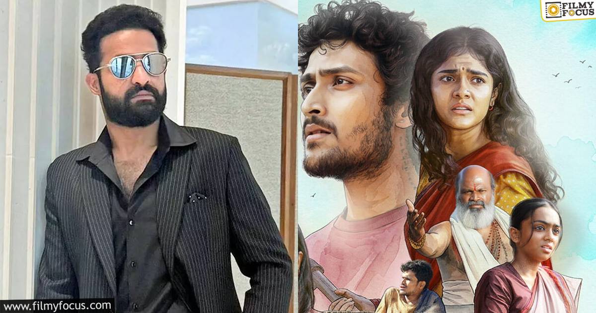 ntr - sing geetham