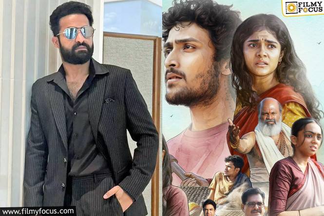 NTR: ‘సింగ్ గీతం’ పై ఎన్టీఆర్ రివ్యూ NTR: ‘సింగ్ గీతం’ పై ఎన్టీఆర్ రివ్యూ