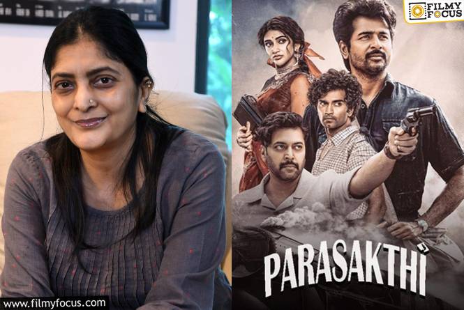 Parasakthi: రూ.8.39 కోట్లు ఎగ్గొట్టారు.. కోర్టుకెక్కిన డైరెక్టర్ సుధా కొంగర