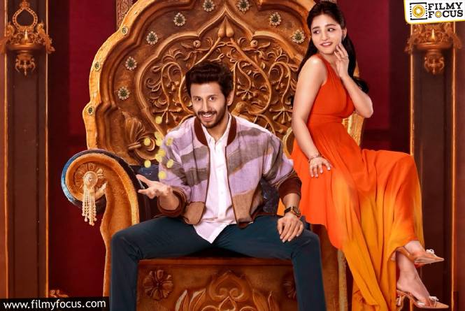 Raja The Raja: ‘మైత్రి’ చేతికి ‘రాజా ది రాజా’ Raja The Raja: ‘మైత్రి’ చేతికి ‘రాజా ది రాజా’