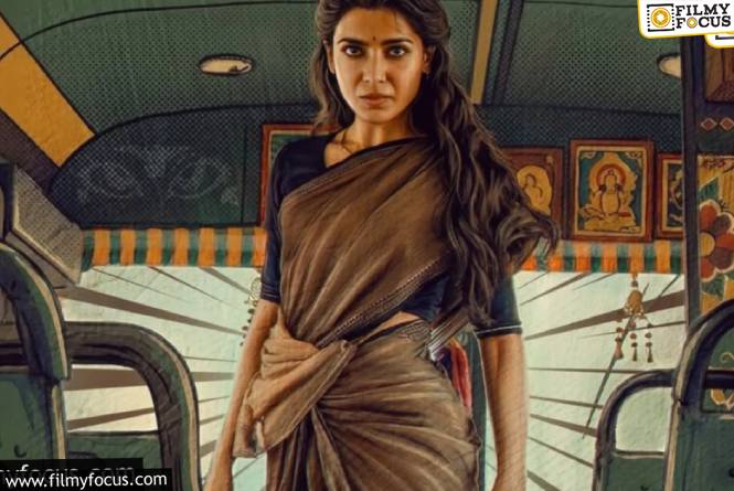 Samantha: ‘మా ఇంటి బంగారం’ 5 ఏళ్ళ క్రితం కథా? Samantha: ‘మా ఇంటి బంగారం’ 5 ఏళ్ళ క్రితం కథా?