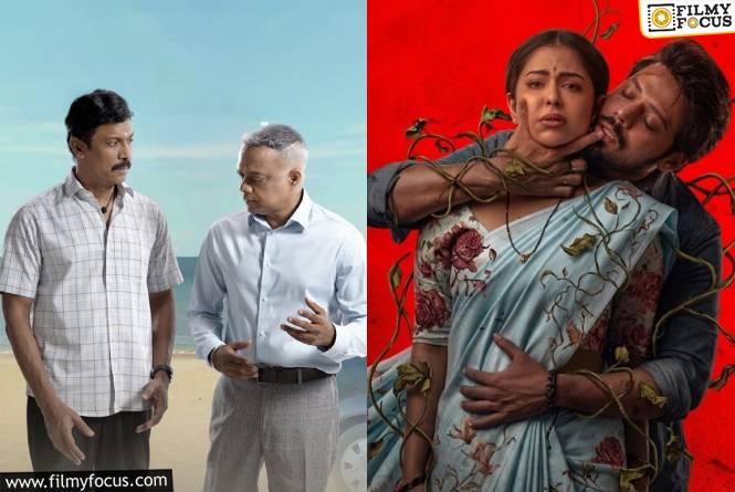 OTT:ఈ వీకెండ్ ఓటీటీలో ఏకంగా 50 సినిమాల సందడి OTT:ఈ వీకెండ్ ఓటీటీలో ఏకంగా 50 సినిమాల సందడి