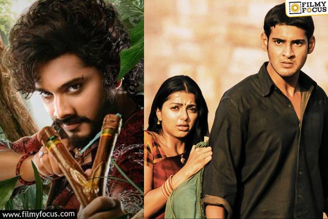 This Week Releases: ఈ వారం 20 సినిమాలు విడుదల.. లిస్టులో అన్నీ రీ-రిలీజ్..లు సీక్వెల్సే This Week Releases: ఈ వారం 20 సినిమాలు విడుదల.. లిస్టులో అన్నీ రీ-రిలీజ్..లు సీక్వెల్సే