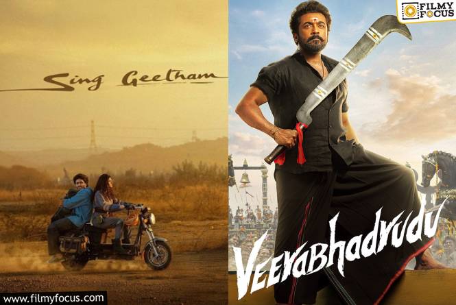 This Week Releases: ఈ వారం 20 సినిమాలు విడుదల.. థియేటర్లలో ఎన్ని? ఓటీటీలో ఎన్ని? This Week Releases: ఈ వారం 20 సినిమాలు విడుదల.. థియేటర్లలో ఎన్ని? ఓటీటీలో ఎన్ని?
