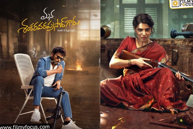 Tollywood: 2026 ఫస్టాఫ్‌ రివ్యూ.. తొలి నెల బ్లాక్‌బస్టర్‌.. ఆ తర్వాత పరిస్థితి ఏంటంటే?