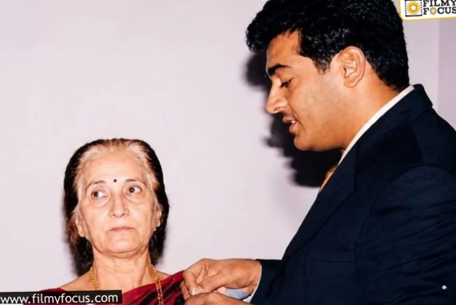 Ajith: స్టార్‌ హీరోకు మాతృ వియోగం