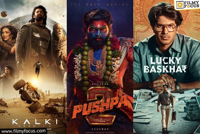 72nd National Film Awards: జాతీయ చలన చిత్ర పురస్కారాలు – 2024… ఎవరికి వచ్చాయంటే? 72nd National Film Awards: జాతీయ చలన చిత్ర పురస్కారాలు – 2024… ఎవరికి వచ్చాయంటే?