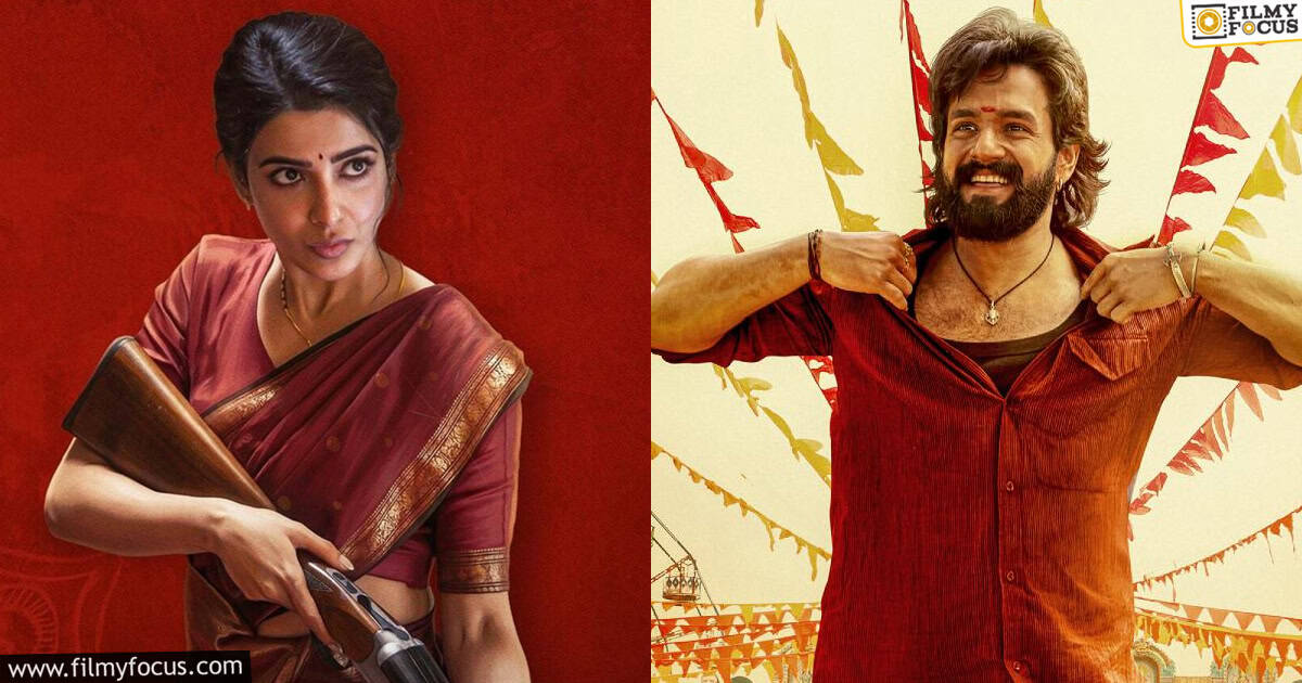 Collections effect Maa Inti Bangaram vs Lenin