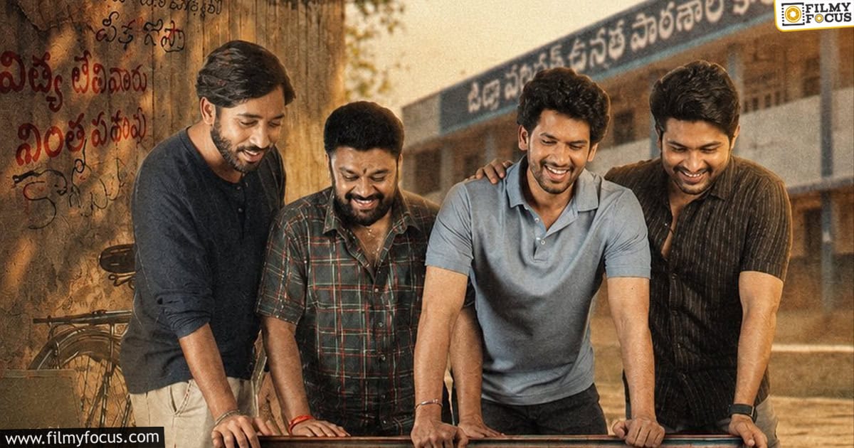 Gurthukosthunnayi Web-Series Review And Rating