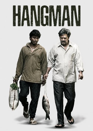 Hangman Review in Telugu: హ్యాంగ్మెన్ సినిమా రివ్యూ & రేటింగ్! Hangman Review in Telugu: హ్యాంగ్మెన్ సినిమా రివ్యూ & రేటింగ్!