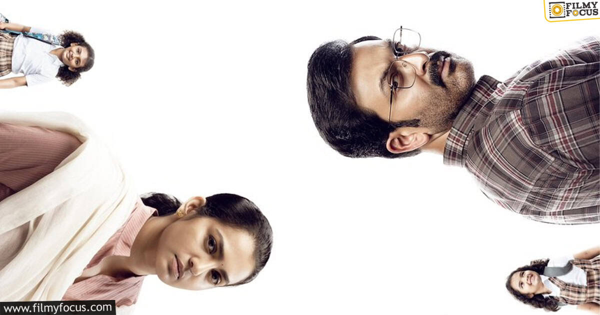 I Nobody Movie Review And Rating