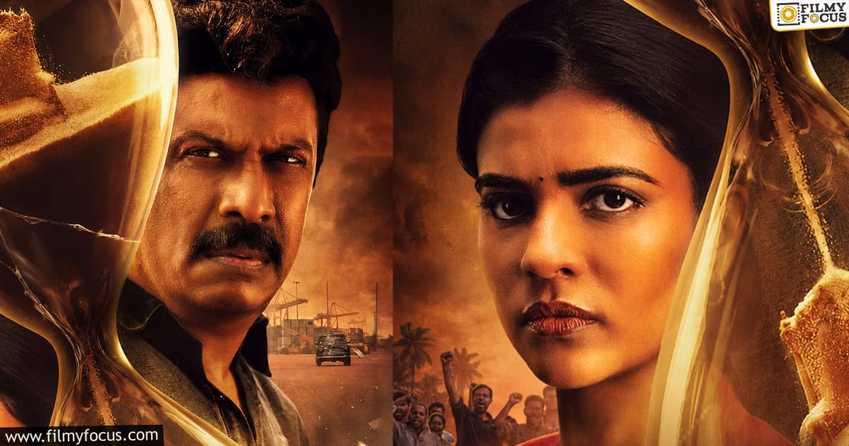Isakapatnam Web-Series Review and Rating