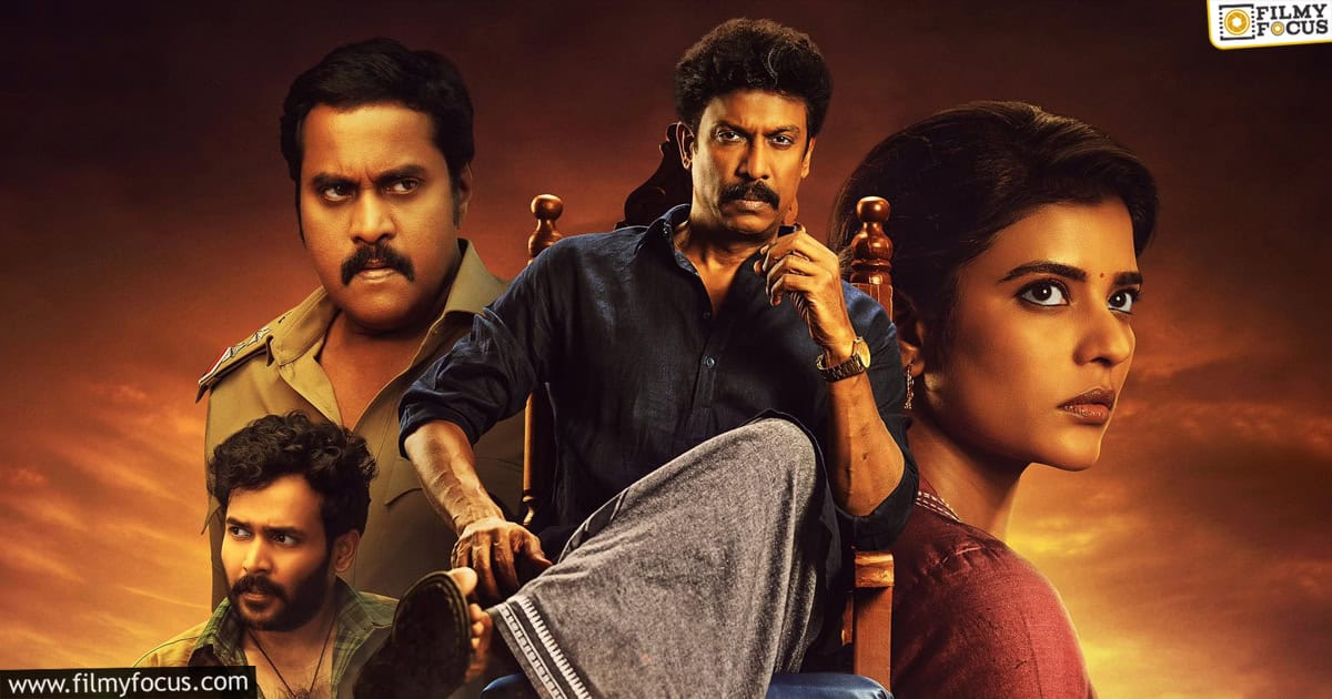 Isakapatnam Web-Series Review and Rating
