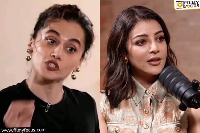 Kajal Aggarwal: తాప్సి.. కాజల్ ను చూసి నేర్చుకో..! Kajal Aggarwal: తాప్సి.. కాజల్ ను చూసి నేర్చుకో..!