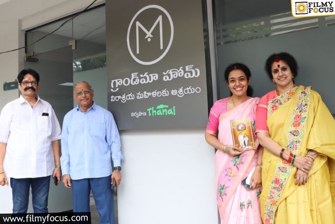 శ్రీమతి నందమూరి బసవరామతారకం గారి శత జయంతి సందర్భంగా ‘నందమూరి బసవరామతారకం ఎన్టీఆర్ చారిటబుల్ ట్రస్ట్’ ప్రారంభం శ్రీమతి నందమూరి బసవరామతారకం గారి శత జయంతి సందర్భంగా ‘నందమూరి బసవరామతారకం ఎన్టీఆర్ చారిటబుల్ ట్రస్ట్’ ప్రారంభం
