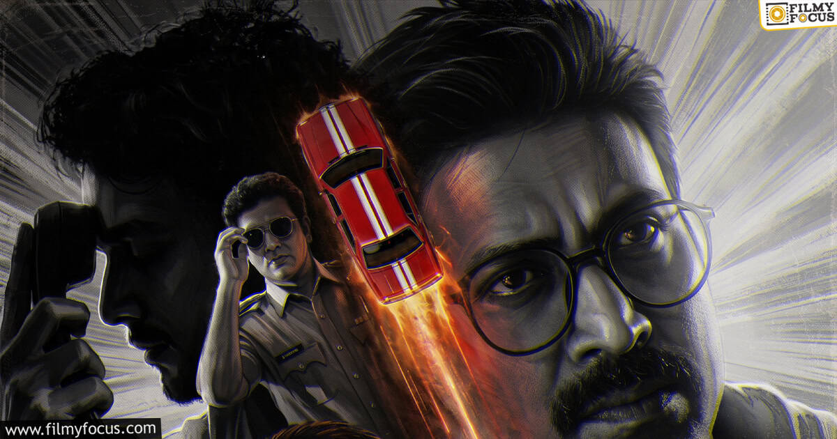 Newton's 3rd Law Movie Review And Rating