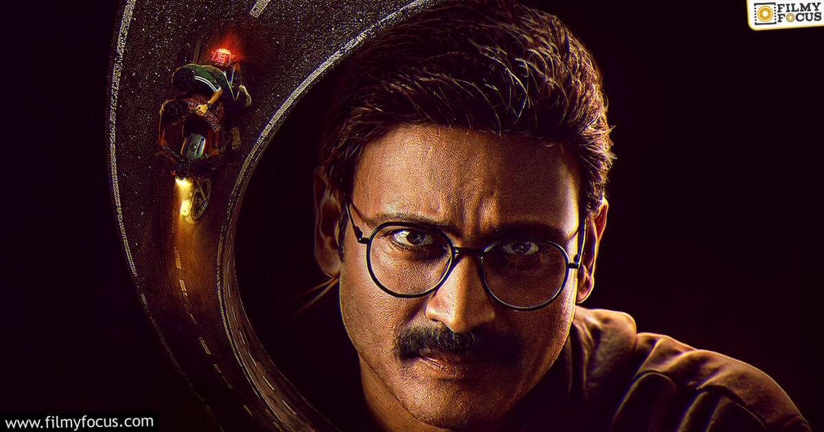 Newton's 3rd Law Movie Review And Rating