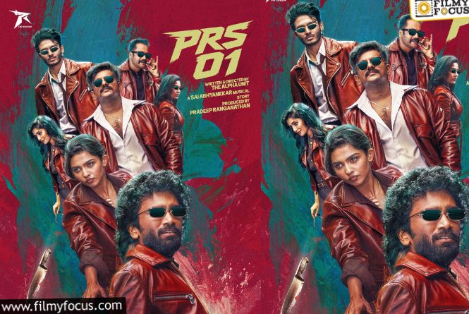 PRS1: ఆరుగురు డైరక్టర్లు.. ఐదుగురు మెయిన్‌ యాక్టర్లుతో ప్రదీప్‌ ‘కొత్త’ సినిమా