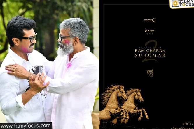 RC 17: లుక్లో మార్పులు.. కథలో మార్పులు.. ముహూర్తం ఎప్పుడంటే? RC 17: లుక్లో మార్పులు.. కథలో మార్పులు.. ముహూర్తం ఎప్పుడంటే?