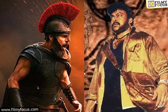 The Odyssey, Anji: ‘ది ఒడిస్సీ’ కి ‘అంజి’ కి లింక్ ఏంటి? The Odyssey, Anji: ‘ది ఒడిస్సీ’ కి ‘అంజి’ కి లింక్ ఏంటి?