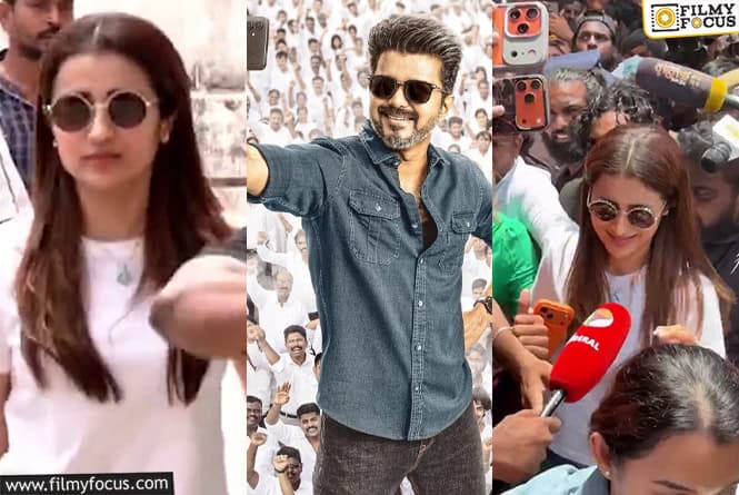 Trisha, Jana Nayagan: జన నాయగన్ థియేటర్లో త్రిష సందడి.. వీడియో వైరల్! Trisha, Jana Nayagan: జన నాయగన్ థియేటర్లో త్రిష సందడి.. వీడియో వైరల్!