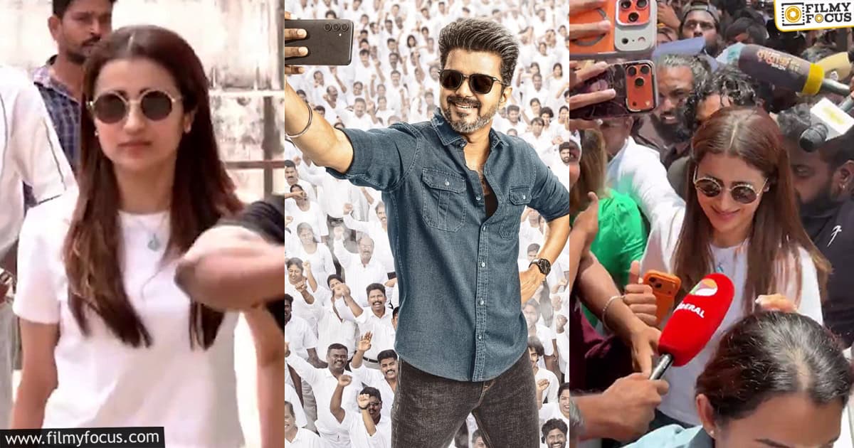 Trisha watched Jana Nayagan movie video goes viral