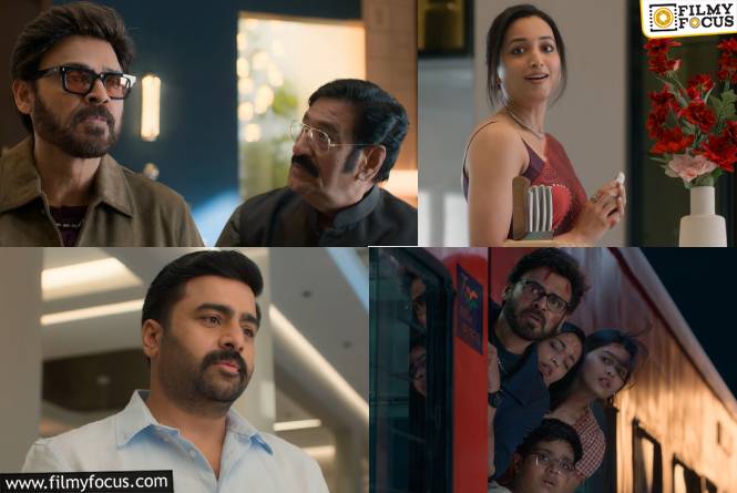 Aadarsha Kutumbam AK 47: ‘ఆదర్శ కుటుంబం’ గ్లింప్స్ రివ్యూ.. అనిల్ రావిపూడి స్టైల్లోకి త్రివిక్రమ్ Aadarsha Kutumbam AK 47: ‘ఆదర్శ కుటుంబం’ గ్లింప్స్ రివ్యూ.. అనిల్ రావిపూడి స్టైల్లోకి త్రివిక్రమ్