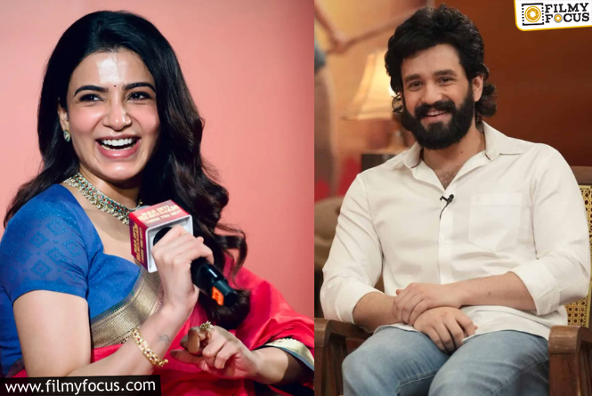 Akhil Akkineni : ‘మా ఇంటి బంగారం’ పై అఖిల్ అక్కినేని వ్యాఖ్యలు వైరల్.. ఏమన్నాడంటే ?