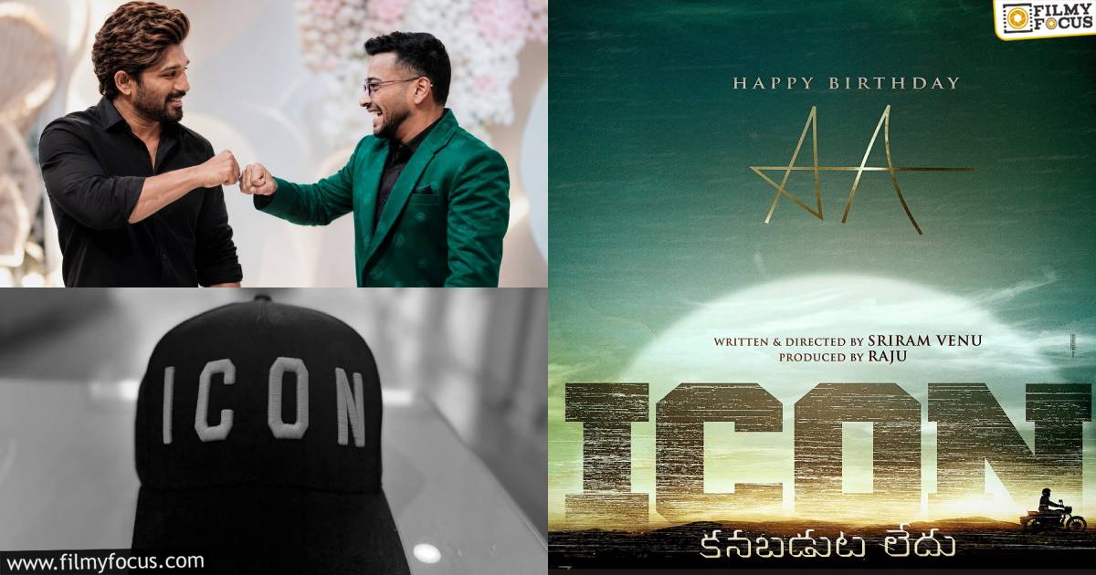 allu arjun - basil joseph - icon