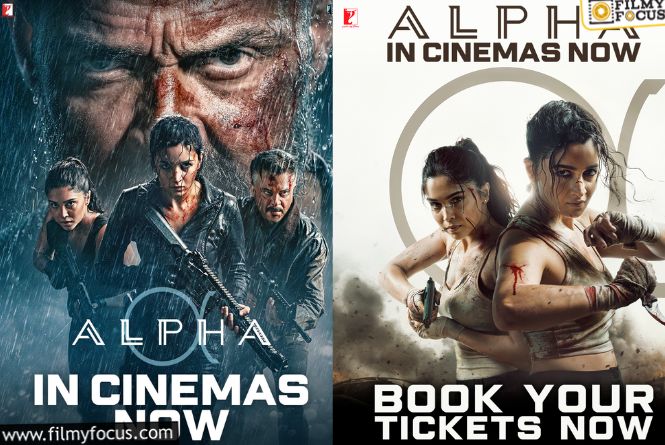 Yash Raj: యశ్రాజ్ ‘స్పై’లు ఇక రావడం కష్టమేనా? ఇదే ఆఖరి సినిమానా? Yash Raj: యశ్రాజ్ ‘స్పై’లు ఇక రావడం కష్టమేనా? ఇదే ఆఖరి సినిమానా?