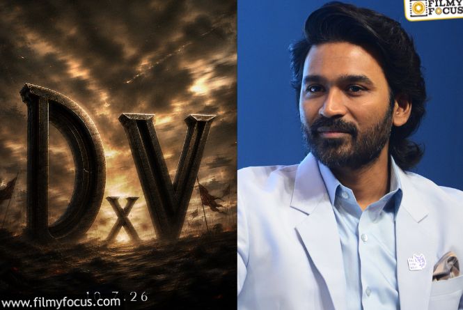 Dhanush: DxV… ఇందులో D అంటే ధనుష్‌.. మరి V అంటే ఎవరు?