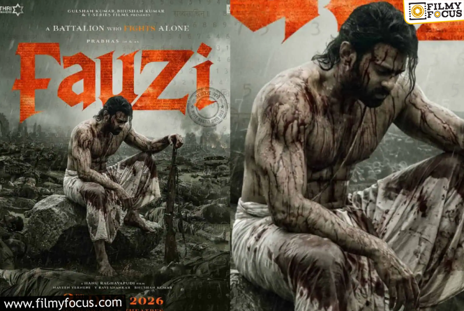 Fauzi : ‘ఫౌజీ’ పోస్టర్లో ప్రభాస్ జంధ్యం.. ఫ్యాన్స్లో ఆసక్తికర చర్చ Fauzi : ‘ఫౌజీ’ పోస్టర్లో ప్రభాస్ జంధ్యం.. ఫ్యాన్స్లో ఆసక్తికర చర్చ