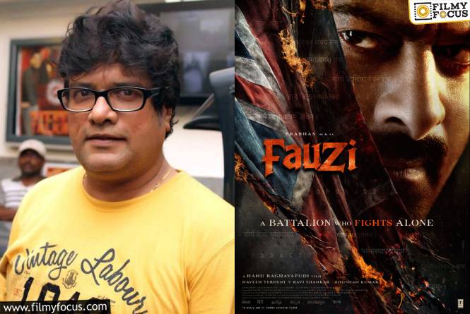 Fauzi: ‘ఫౌజీ’ సెట్స్‌లో విషాదం.. ప్రాణాపాయ స్థితిలో నటుడు