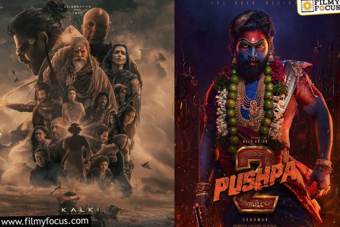 National Awards: నేషనల్ అవార్డ్స్ – 2024.. తెలుగులో ఎవరికొచ్చాయ్? National Awards: నేషనల్ అవార్డ్స్ – 2024.. తెలుగులో ఎవరికొచ్చాయ్?